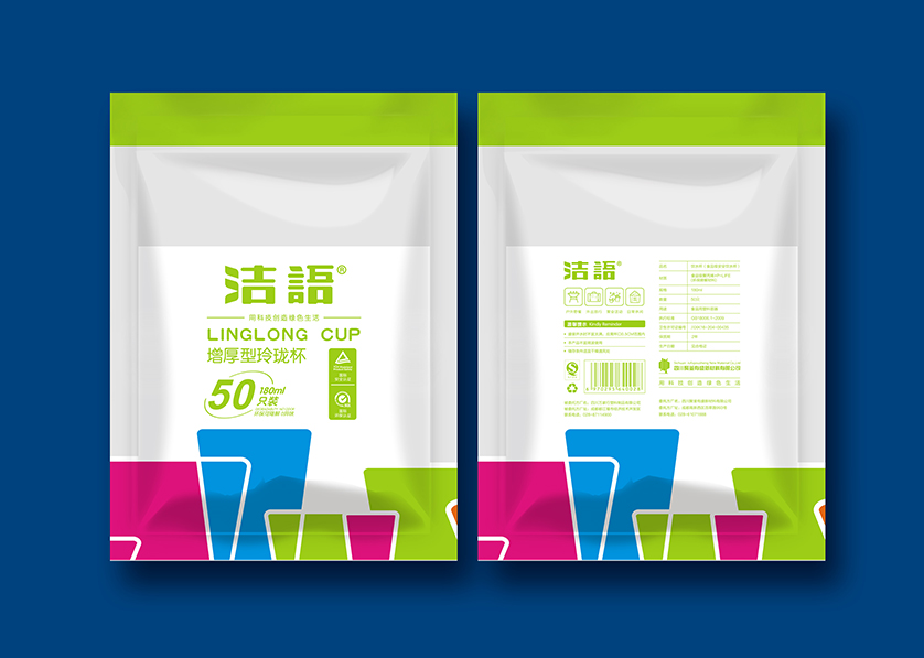 临猗县VI设计公司