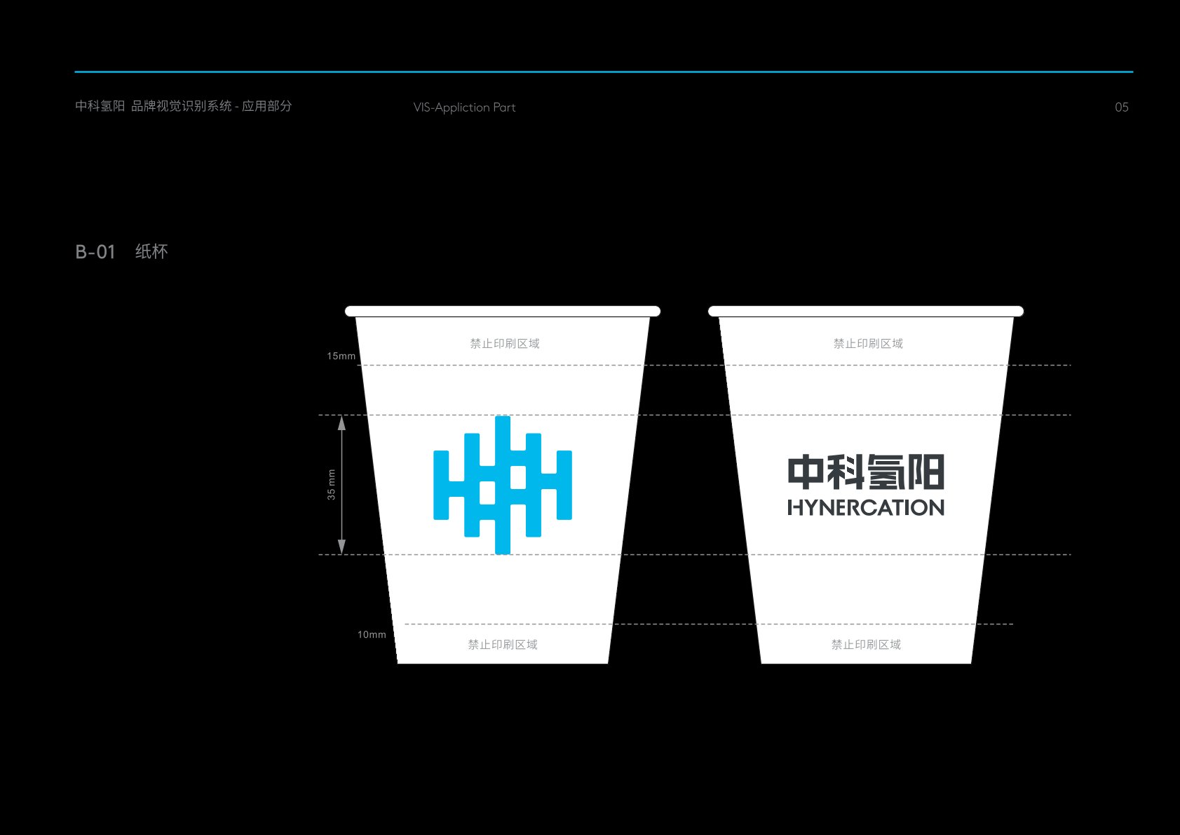 临猗县VI设计公司