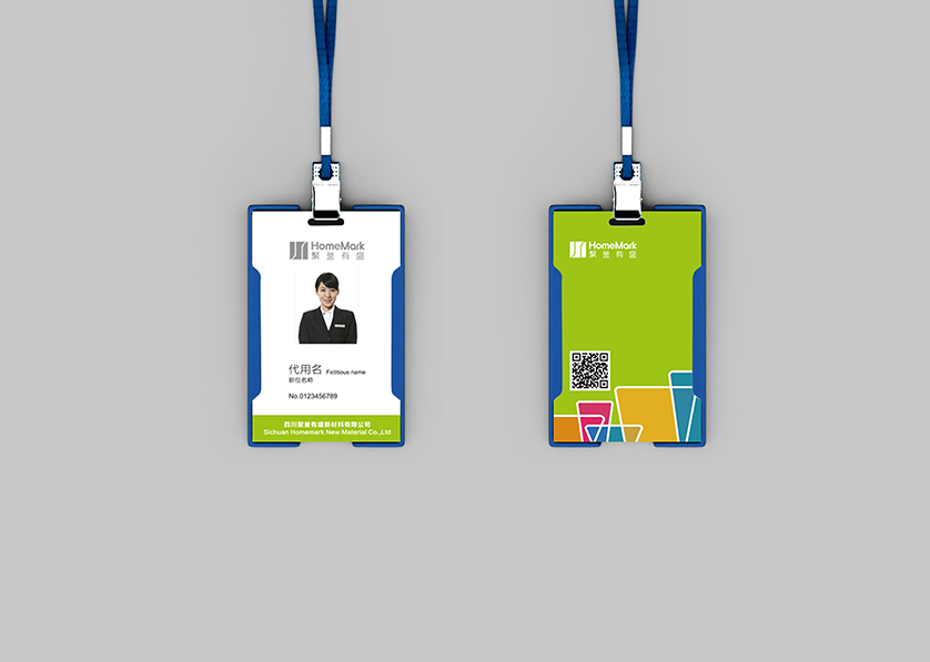 临猗县VI设计公司